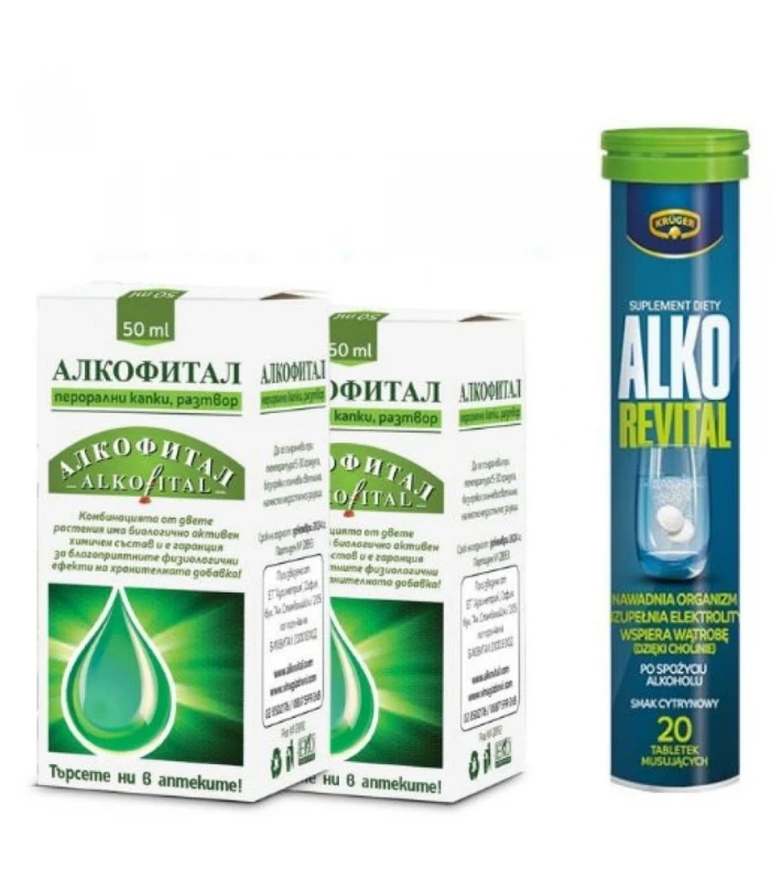 2бр Капки Алкофитал + Алко Ревитал БЕЗПЛАТНО за черен дроб