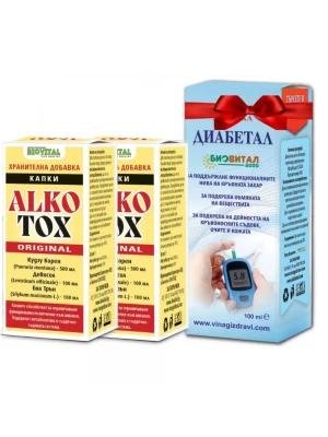 Alkotox Original и Диабетал - 2 и 1 БЕЗПЛАТНО