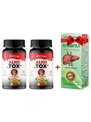 Капсули ALKOTOX и Хепавитал при алкохолизъм - 2 и 1 БЕЗПЛАТНО