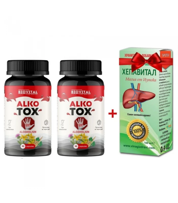 2бр капсули ALKOTOX + Хепавитал при алкохолизъм