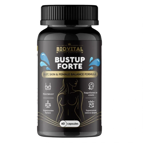 BustUp Forte 60 капсули - обем плътност и форма на гърдите