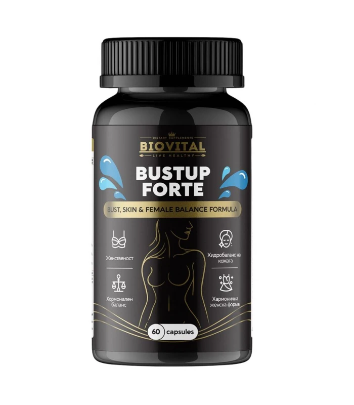 BustUp Forte 60 капсули - обем плътност и форма на бюста
