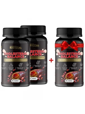 CHOLESTEROL BALANCE 1800мг - 2 и 1 БЕЗПЛАТНО - холестерол и триглицериди