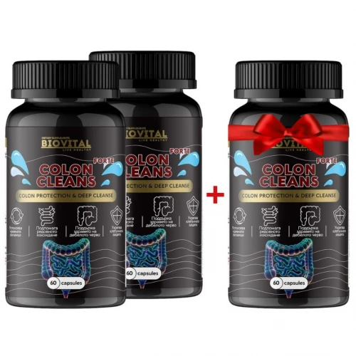 Colon Cleans Forte 1050мг, 180 капсули - 2+1 ПОДАРЪК 