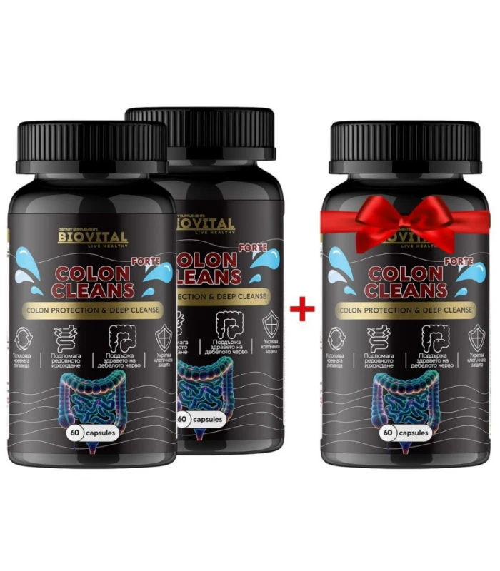 Colon Cleans Forte 1050мг, 180 капсули - 2+1 ПОДАРЪК