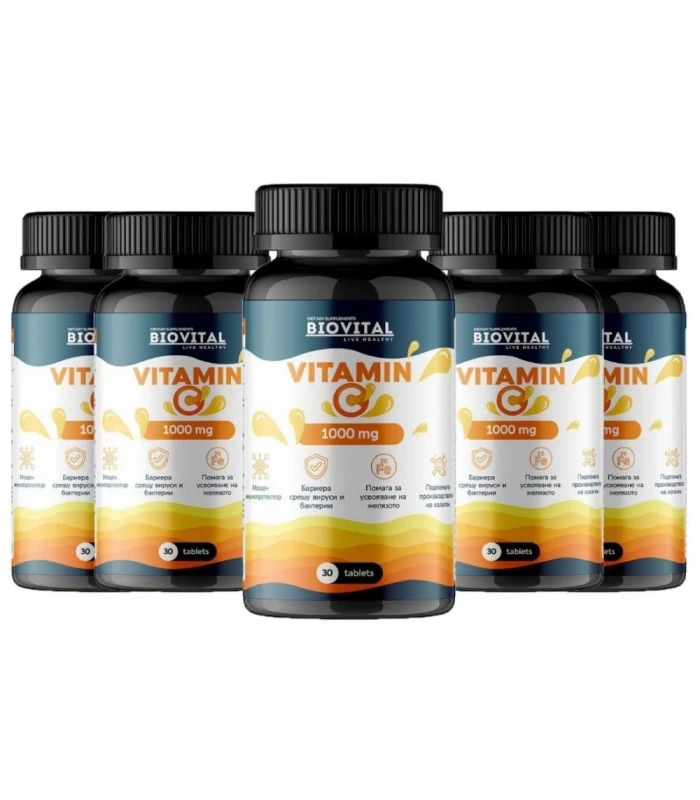 Combo Vitamin C 1000mg 3+2 ПОДАРЪК
