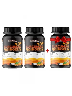 Куркума и Джинджифил при грип и настинки - 2+1 БЕЗПЛАТНО