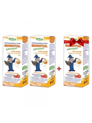 Imunofital Junior - за здрав имунитет 2 и 1 БЕЗПЛАТНО