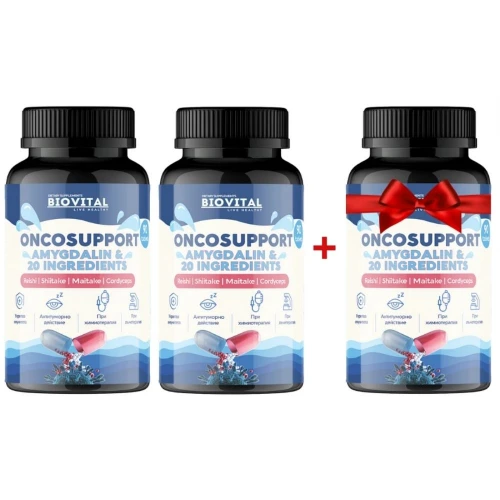 ONCOSUPPORT 2 и 1 БЕЗПЛАТНО при онкологии лъче и химиотерапия