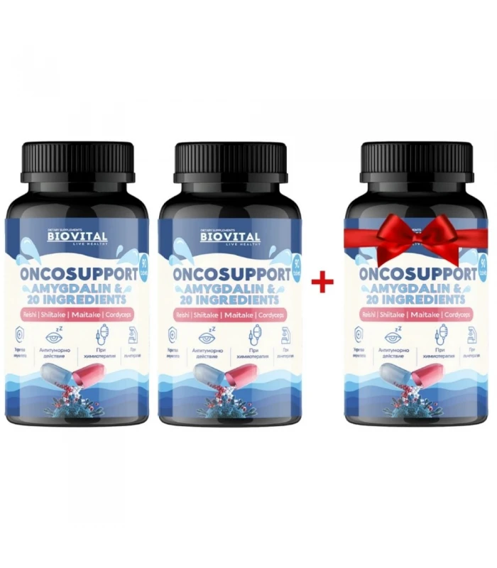 ONCOSUPPORT, 270табл при онкологии - Плащаш 2 - Получаваш 3
