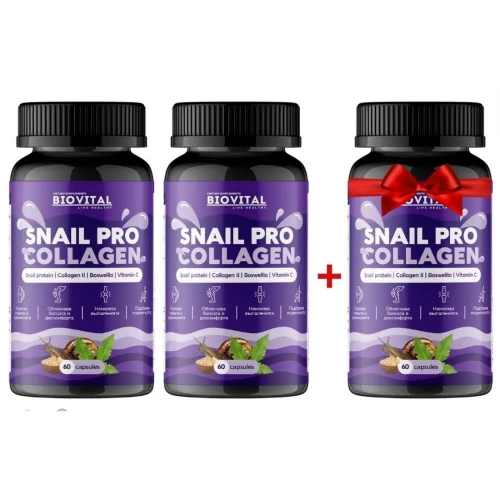 Snail Pro Collagen  2 и 1 БЕЗПЛАТНО - за здрави стави и сухожилия