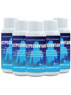 Стресовитал  3 и 2 БЕЗПЛАТНО - при стрес, депресия и безсъние