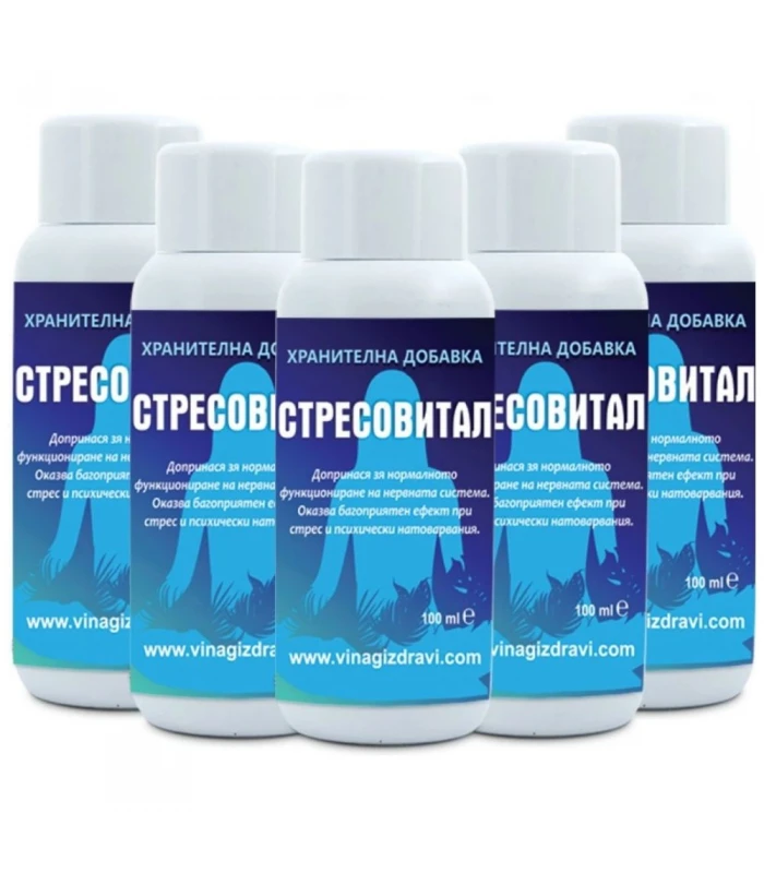 3бр Стресовитал + 2бр ПОДАРЪК - при стрес, депресия и безсъние