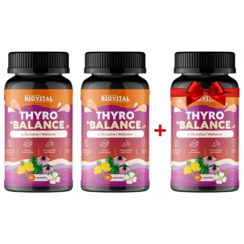 Thyro Balance 2 и 1 БЕЗПЛАТНО - При Хашимото и Хипотиреоидизъм