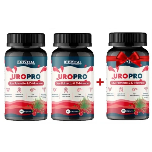 UroPro - здрава простата и уринарни проблеми 2 и 1 БЕЗПЛАТНО