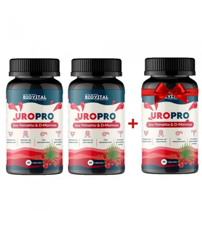 2бр UroPro + 1бр БЕЗПЛАТНО - при уринарни проблеми