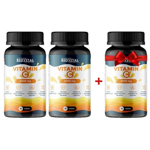 2бр Vitamin C 1000mg  за имунната система - 2 и 1 ПОДАРЪК