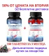 ONCOSUPPORT, 90табл при онкологии - 50% от цената на втория