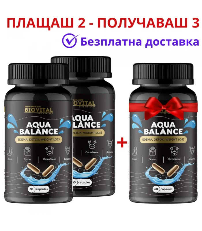 Aqua Balance 1440мг 180 капсули - Отоци, Детокс и Отслабване