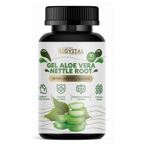 Гел Алое Вера с Коприва 90 таблетки - Регенерация, Енергия, Баланс
