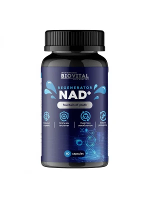 NAD+, 60капс - Клетъчно стареене и Енергиен метаболизъм