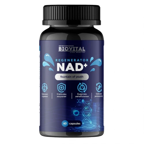 NAD+, 60капс - Клетъчно стареене и Енергиен метаболизъм
