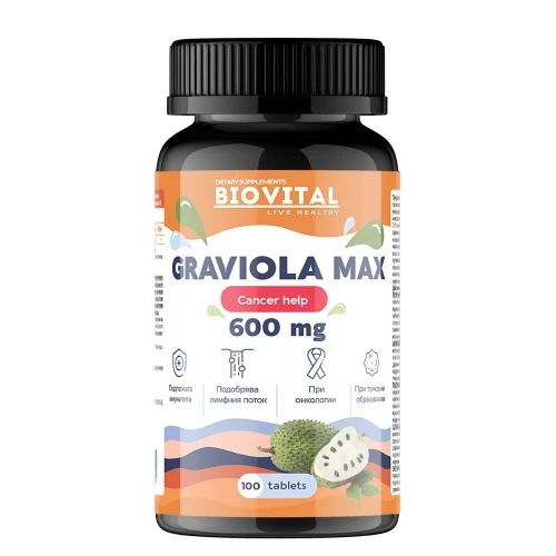 Graviola Max 600мг, 100капс - при онкологични заболявания