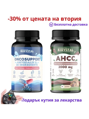 Онкосъпорт + АНСС, 180 табл - 30% отстъпка от цената на втория