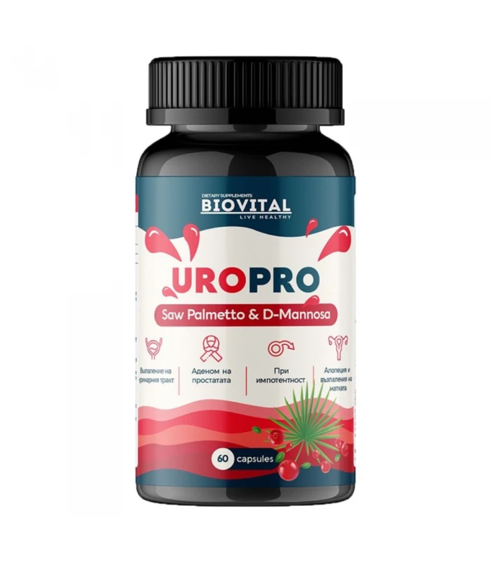 Uro Pro, 60капс - проблеми с простатата и цистит