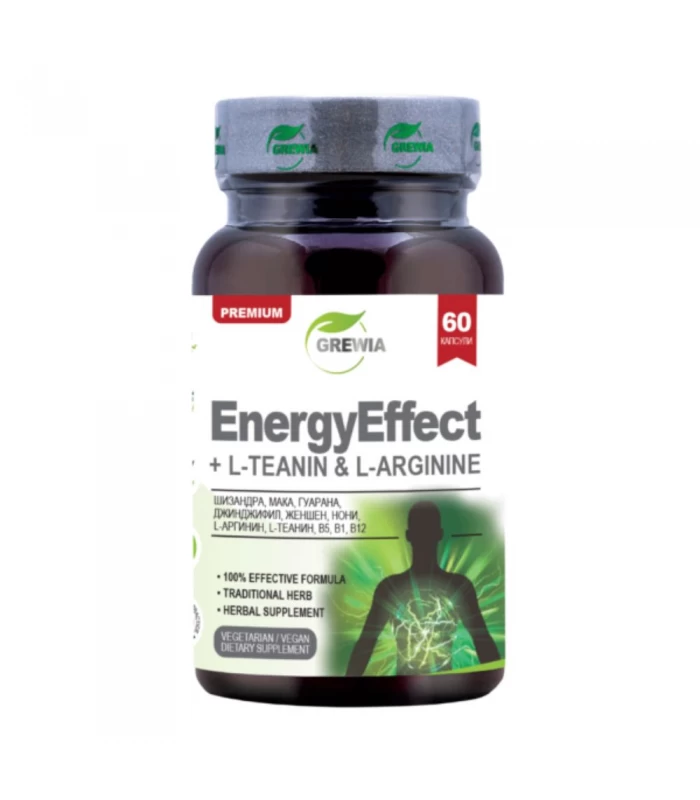 Енерджи ефект, 60капс - подсилване на организма