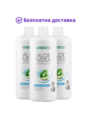 3бр Алое Вера гел за пиене за стави - 3л от LR на промоция