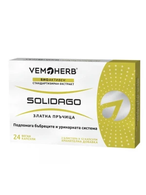 VEMOHERB Solidago, 24 капсули - Златна пръчица