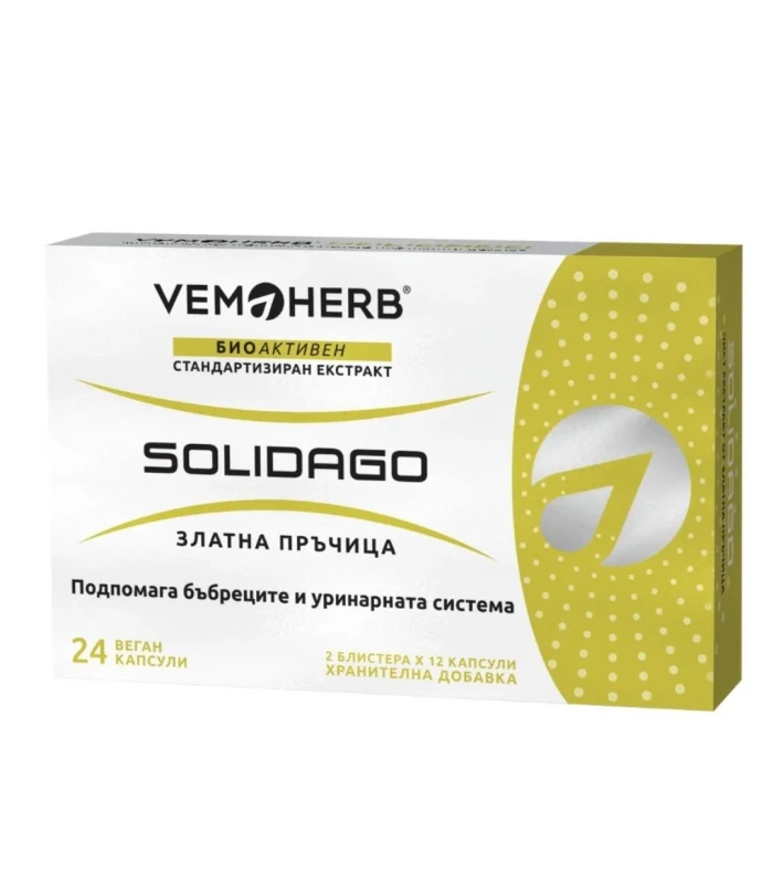 VEMOHERB Solidago, 24 капсули - Златна пръчица