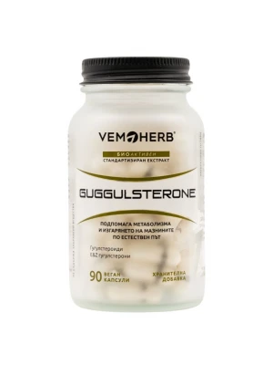 VemoHerb Guggulsterone 90 капсули - екстракт от Гугул