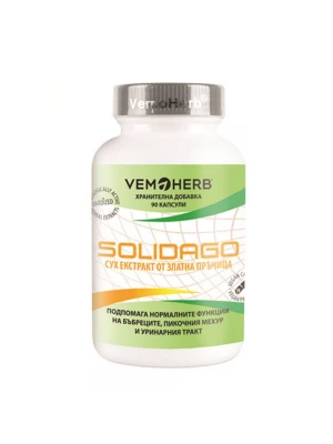 VEMOHERB Solidago, 90капс - Златна пръчица