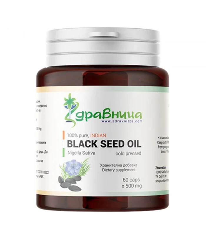 Масло от черен кимион Nigella Sativa, студено пресовано 60 капс