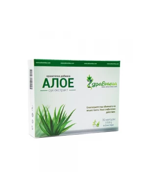 Алое на кристали, 30капс - слабителен ефект