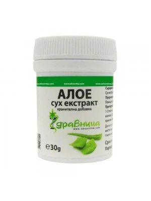 Алое Вера, сух екстракт на кристали, 30гр - при запек
