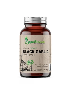Black Garlic - екстракт Черен Чесън, 60 капс