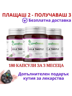 2бр Масло от Бял трън + 1 БЕЗПЛАТНО, 180капс - за черен дроб
