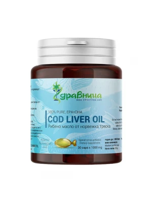 Масло от черен дроб на треска, 1000мг - Cod Liver Oil