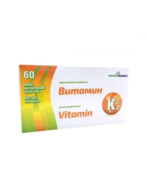 Витамин K-2, 60 меки капсули - Подпомага кръвосъсирването