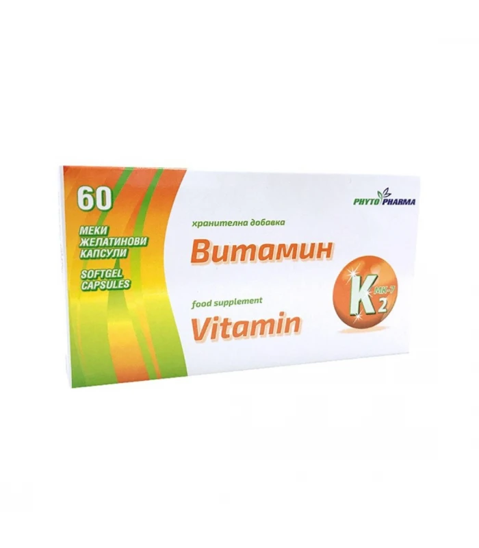 Витамин K-2, 60 меки капсули - Подпомага кръвосъсирването