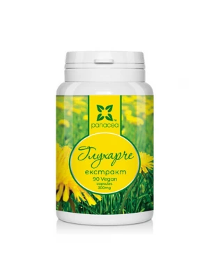 Екстракт от Глухарче - 90 капсули