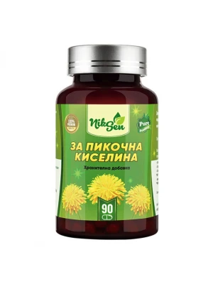 За пикочна киселина 90капс - при подагра