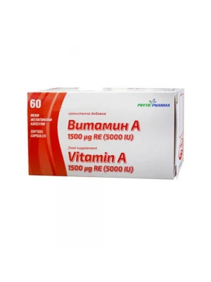 Vitamin A 5000IU, 60капс - Витамин А (Ретинол) 