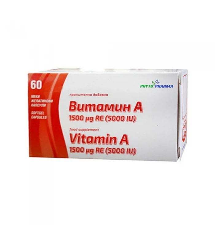 Vitamin A 5000IU, 60капс - Витамин А (Ретинол)