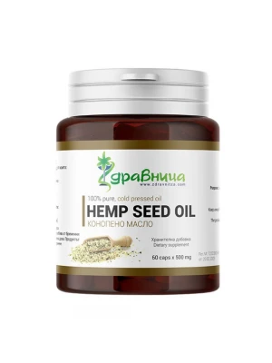 Конопено масло, 60 капс - Студено пресовано