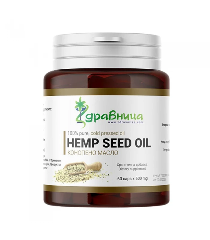 Конопено масло, 60 капс - Студено пресовано