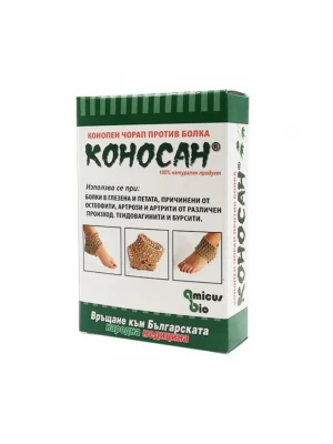 Конопен чорап против болка - при ставни заболявания